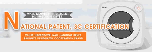 巾管家智能卫浴宝